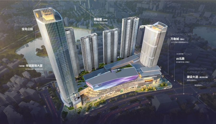 华润万象城·幸福里