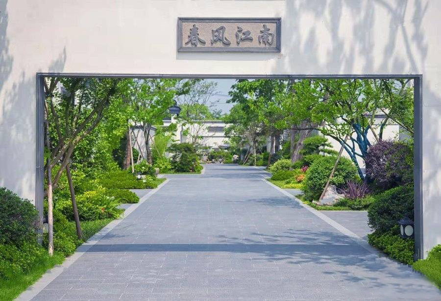 蓝城春风江南